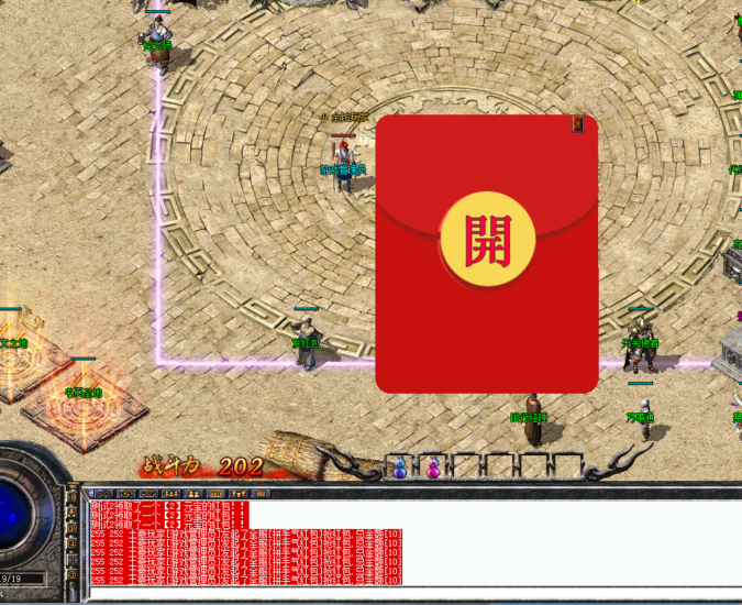 Gee引擎发红包系统脚本-Gm64版本站