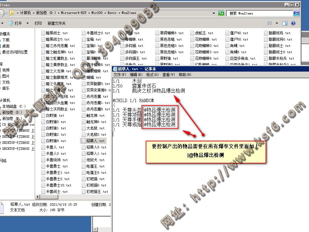 个人产金控制脚本-Gm64版本站