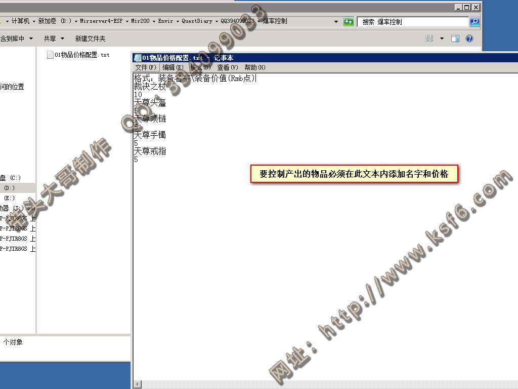 图片[2]-个人产金控制脚本-Gm64版本站