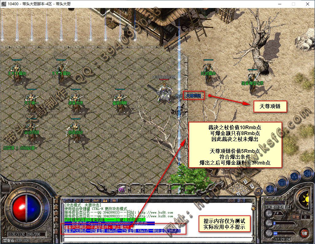 图片[3]-个人产金控制脚本-Gm64版本站