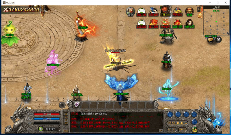 <font color=#00ff00>九龙迷失三职业三端五大陆三端版本</font>-Gm64版本站