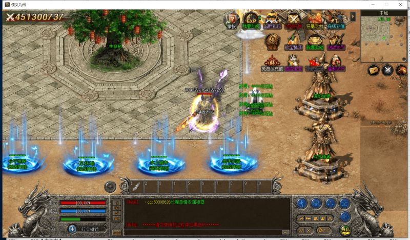 <font color=#00ff00>神剑山庄专属神器三端版本</font>-Gm64版本站