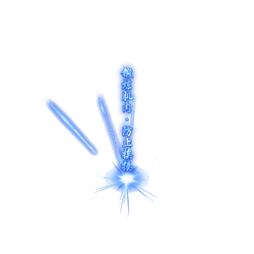 图片[3]-12组光柱素材-Gm64版本站