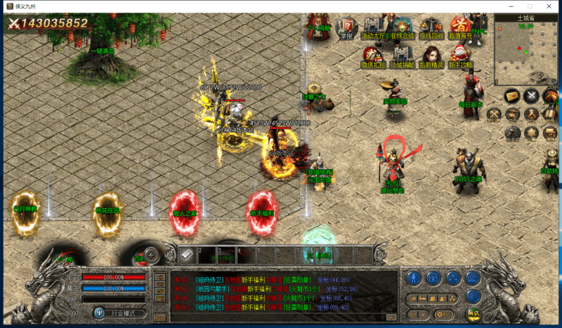 <font color=#00ff00>独家雷电火龍单职业三端版本</font>-Gm64版本站