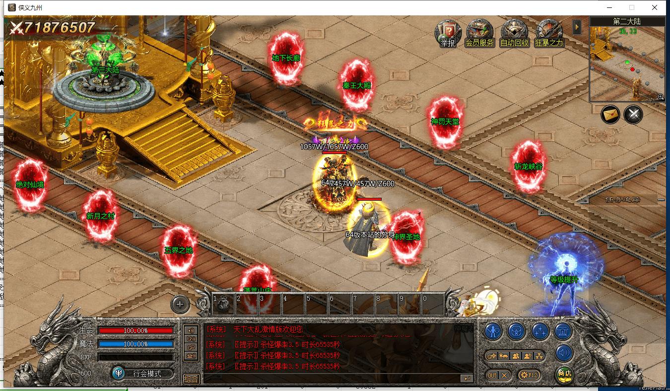 图片[16]-天下大乱激情单职业三端版本-Gm64版本站