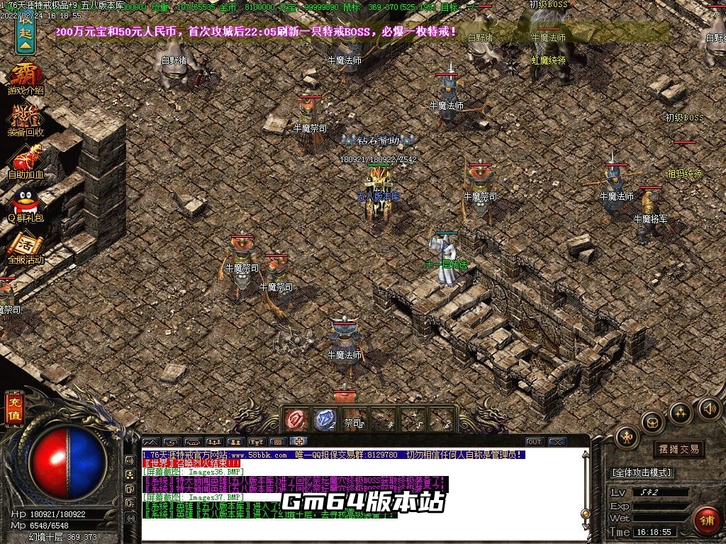 图片[39]-1.76大服天涯特戒极品+9三职业版本-Gm64版本站