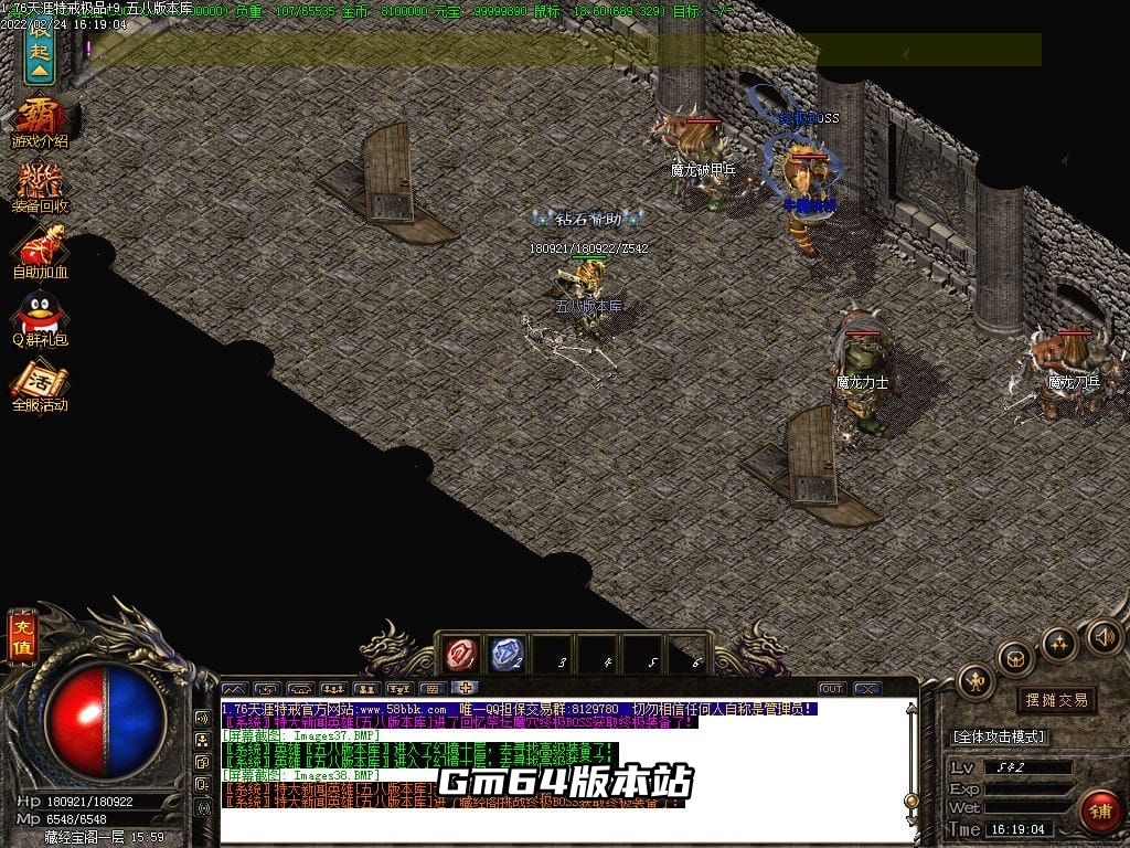 图片[40]-1.76大服天涯特戒极品+9三职业版本-Gm64版本站