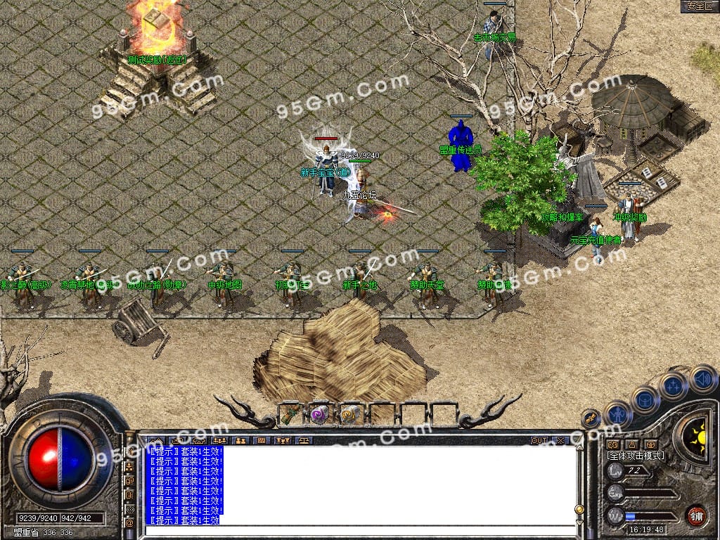 图片[2]-1.80龙魂传奇复古极品星王合击版本下载-Gm64版本站