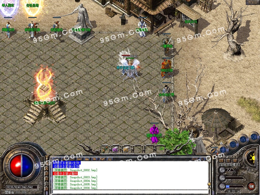 图片[8]-1.80龙魂传奇复古极品星王合击版本下载-Gm64版本站