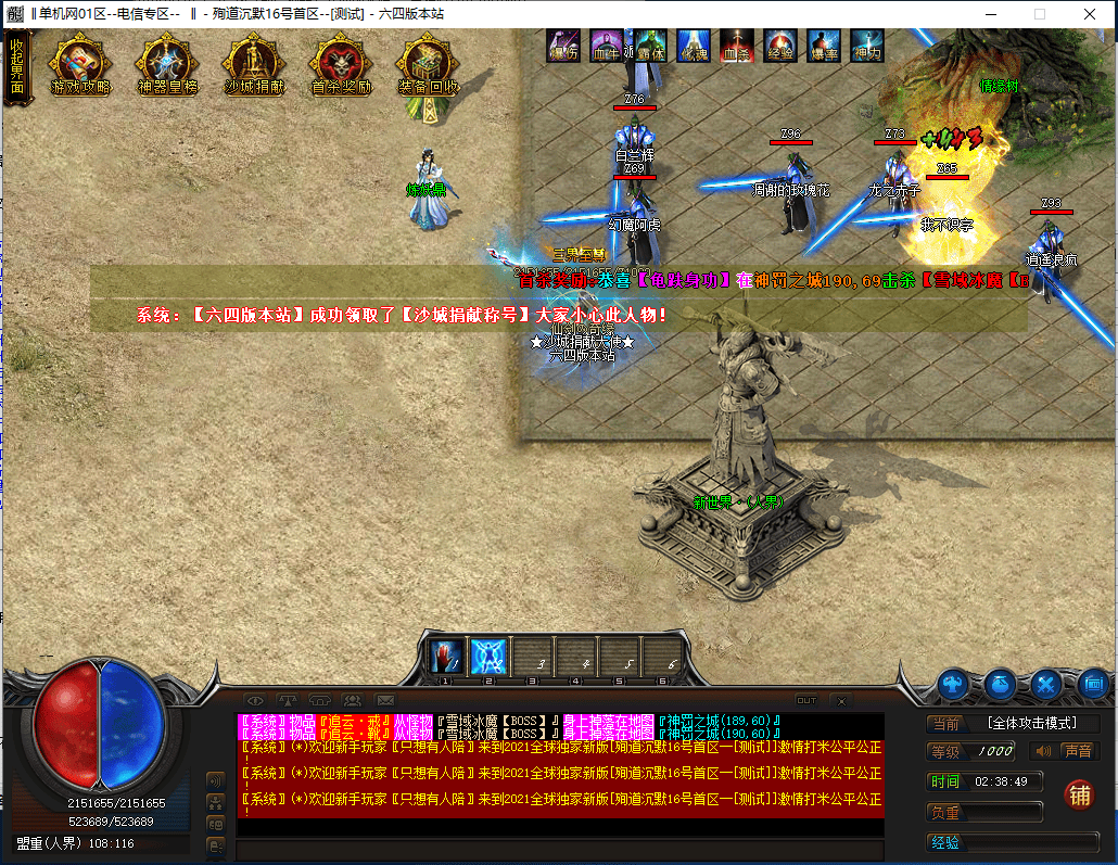 图片[5]-殉道沉默单职业传奇服务端-Gm64版本站