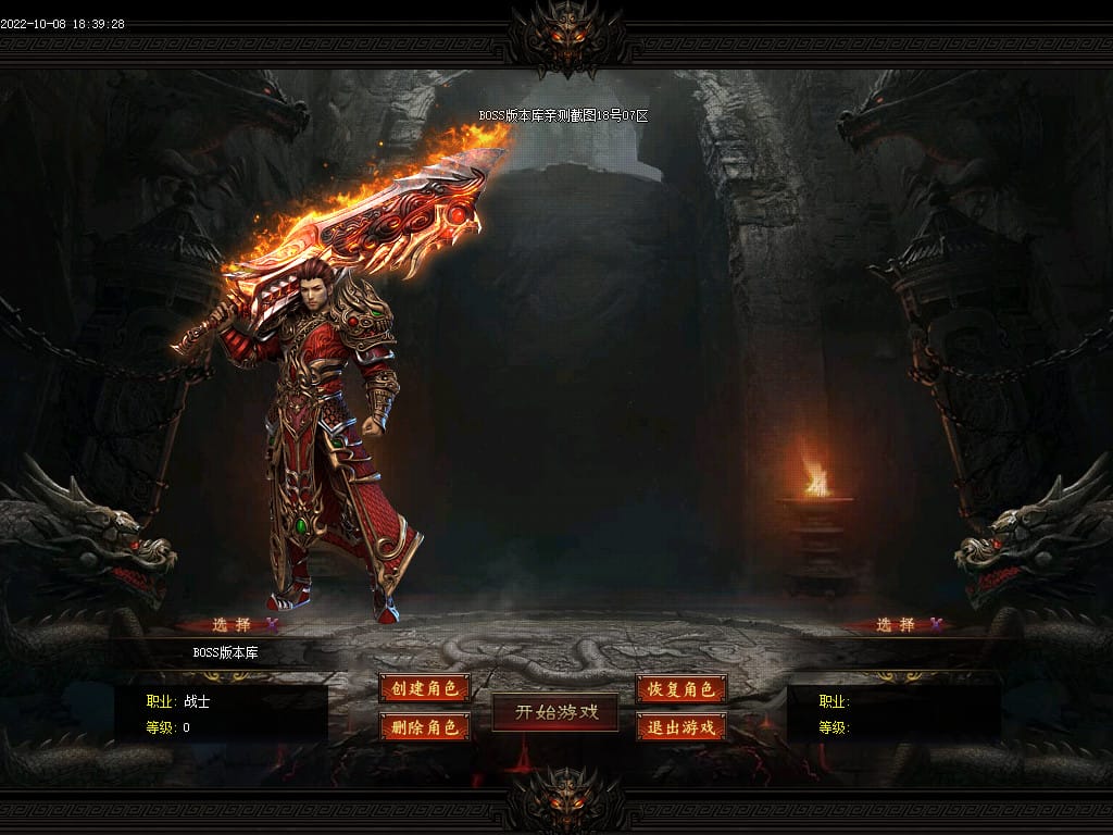 图片[2]-古龙迷失大陆激情单职业传奇版本-Gm64版本站