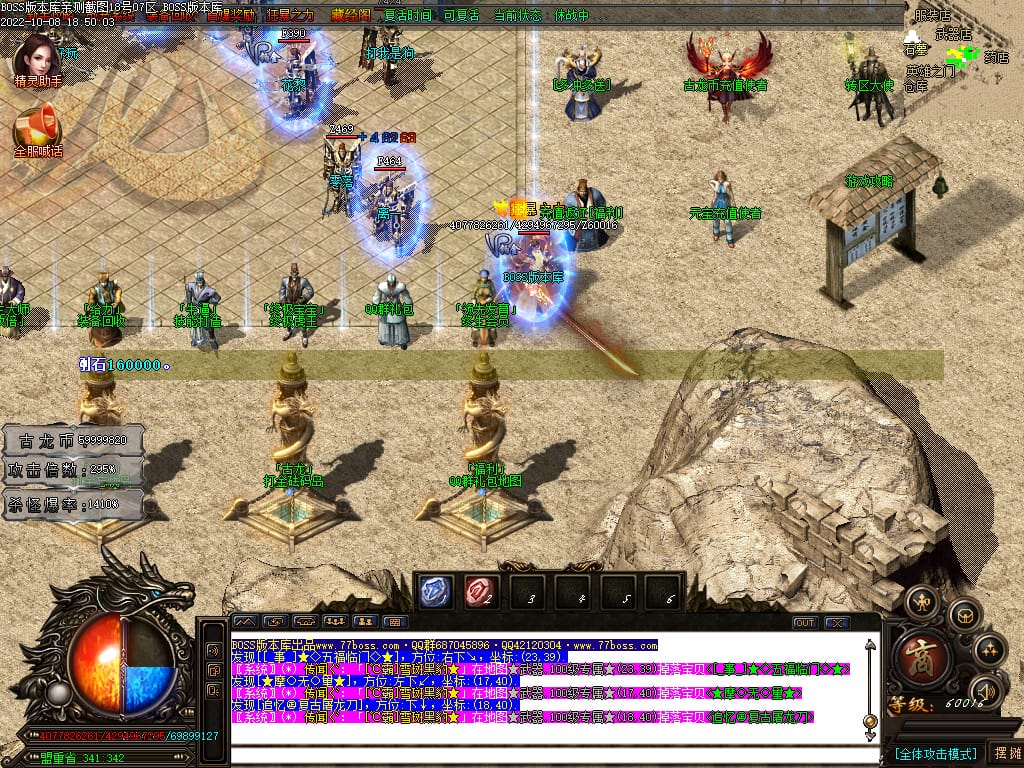 图片[3]-古龙迷失大陆激情单职业传奇版本-Gm64版本站