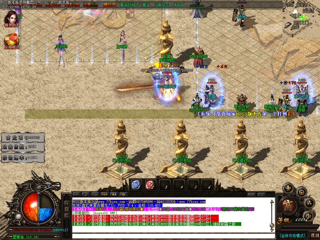 图片[4]-古龙迷失大陆激情单职业传奇版本-Gm64版本站