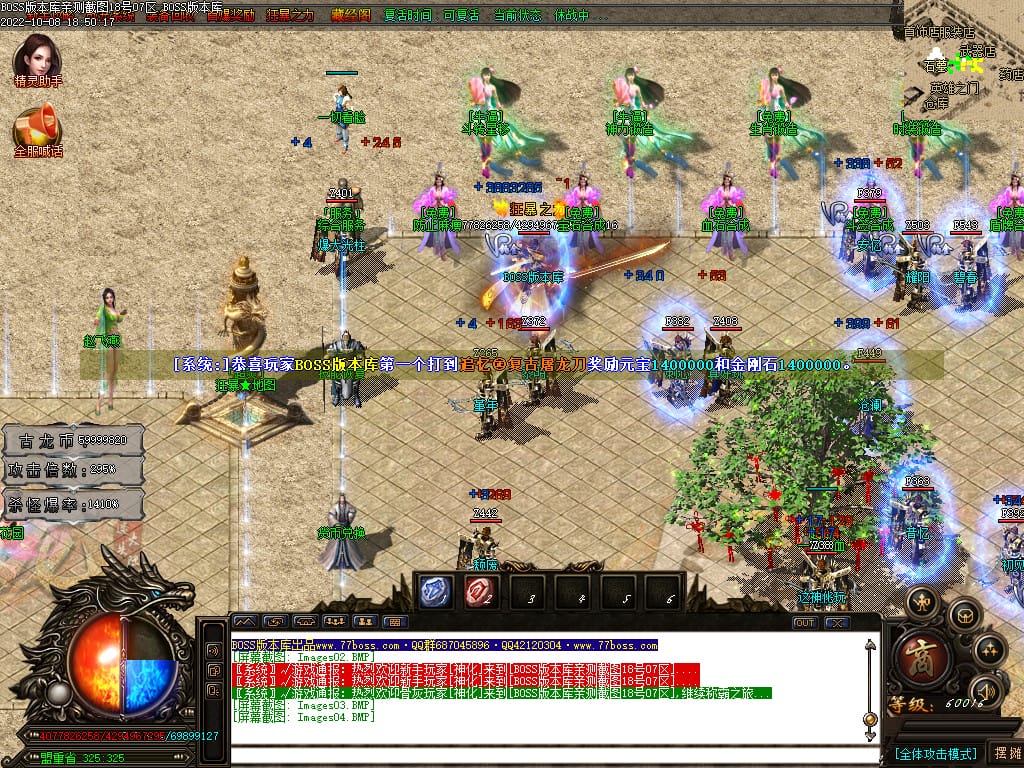 图片[6]-古龙迷失大陆激情单职业传奇版本-Gm64版本站