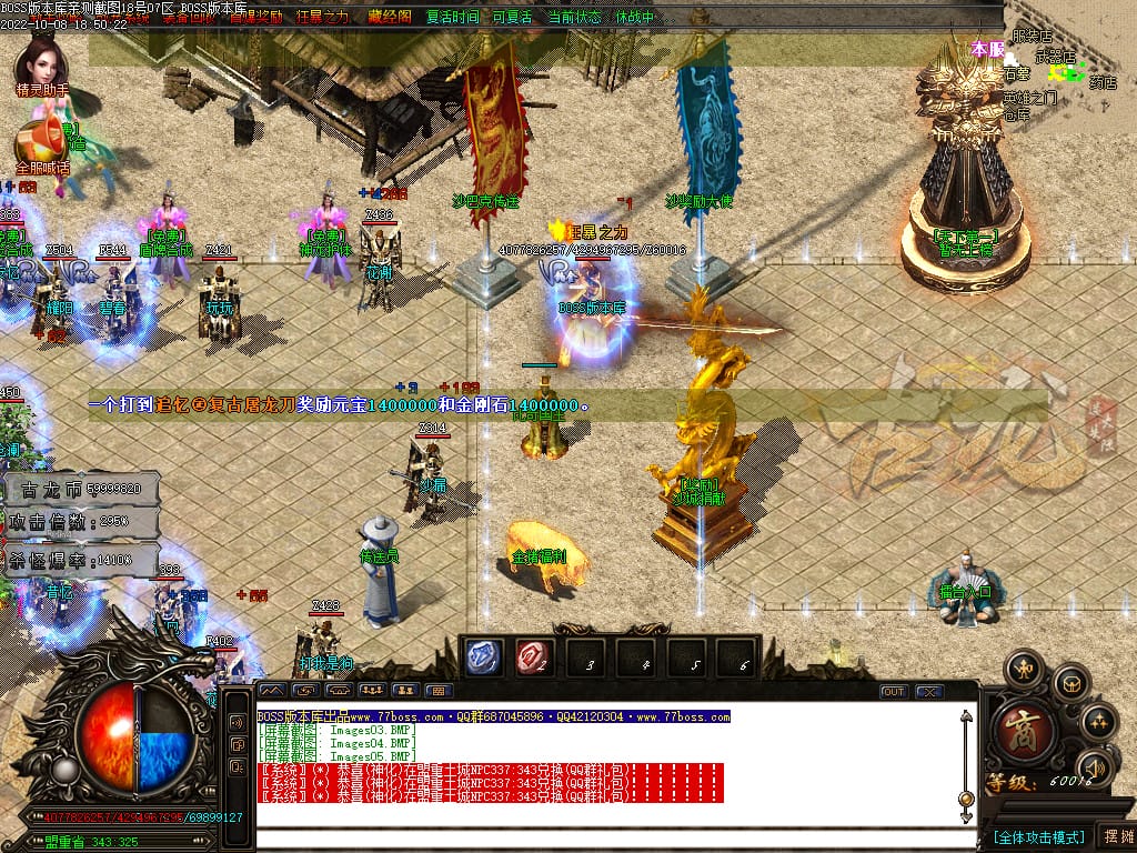 图片[7]-古龙迷失大陆激情单职业传奇版本-Gm64版本站