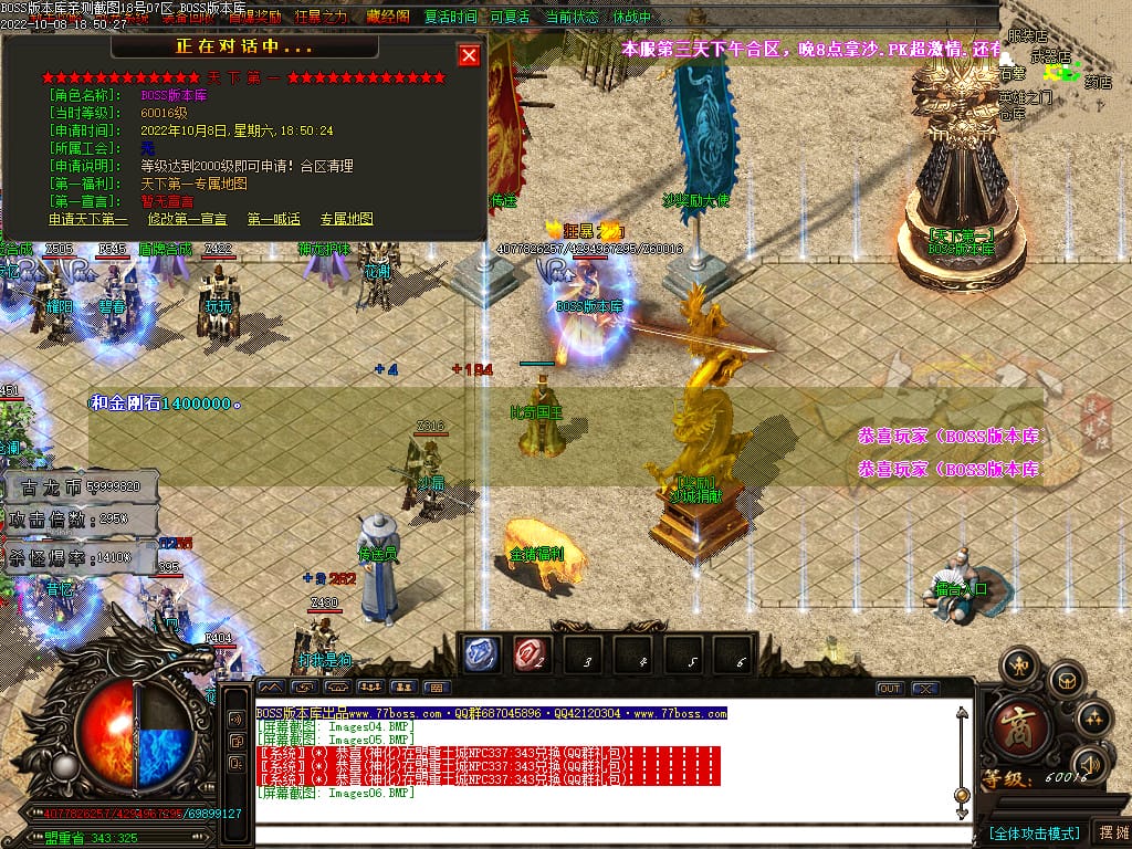 图片[8]-古龙迷失大陆激情单职业传奇版本-Gm64版本站