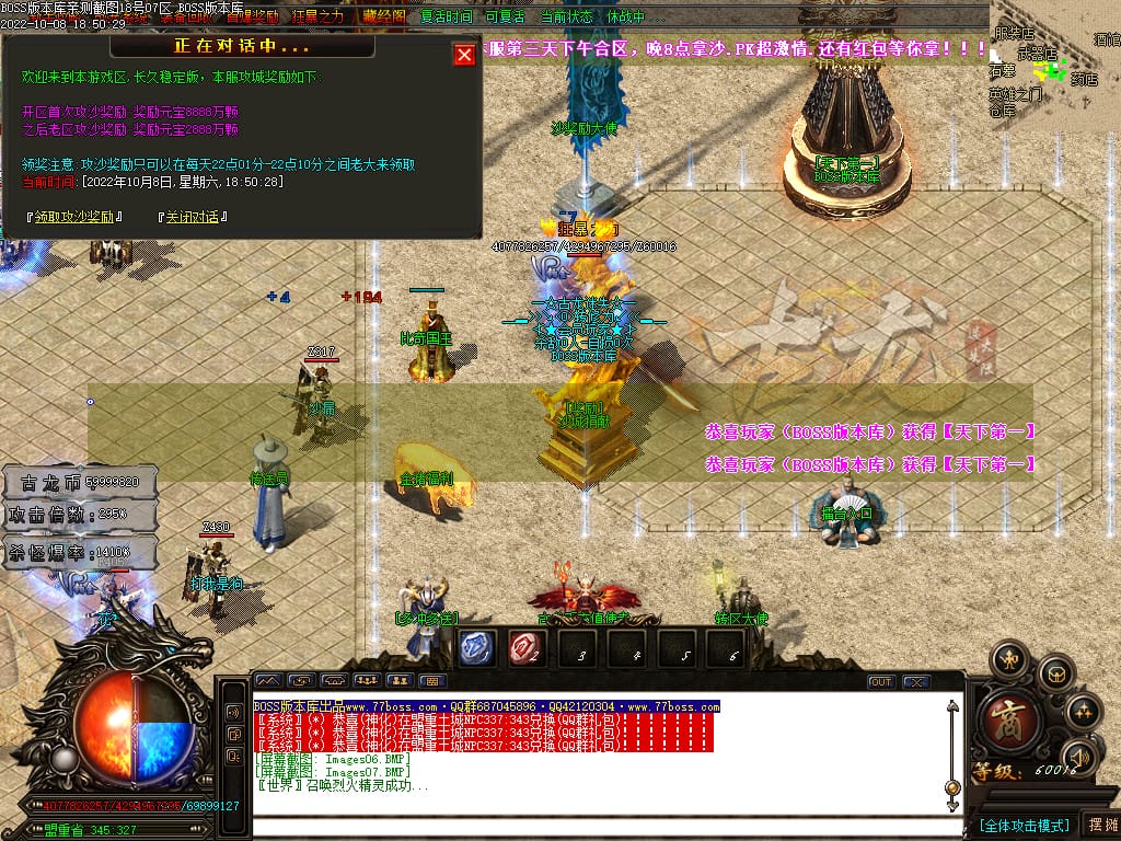 图片[9]-古龙迷失大陆激情单职业传奇版本-Gm64版本站