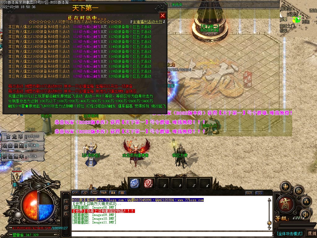 图片[13]-古龙迷失大陆激情单职业传奇版本-Gm64版本站