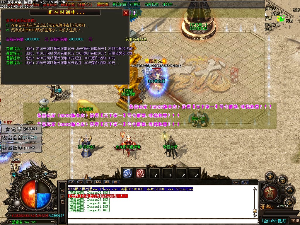 图片[14]-古龙迷失大陆激情单职业传奇版本-Gm64版本站