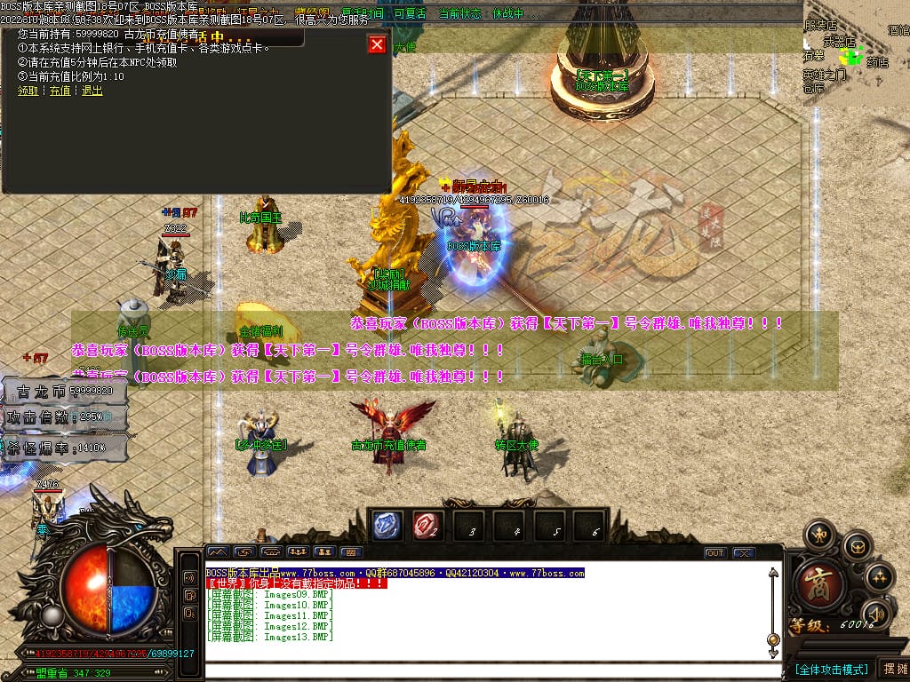 图片[15]-古龙迷失大陆激情单职业传奇版本-Gm64版本站