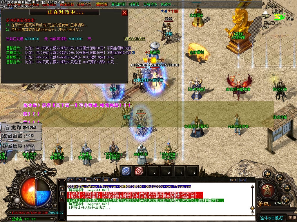 图片[17]-古龙迷失大陆激情单职业传奇版本-Gm64版本站