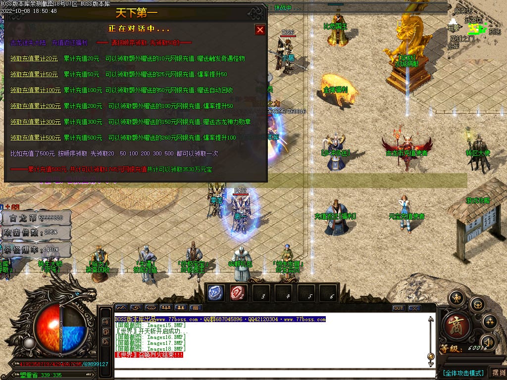 图片[20]-古龙迷失大陆激情单职业传奇版本-Gm64版本站