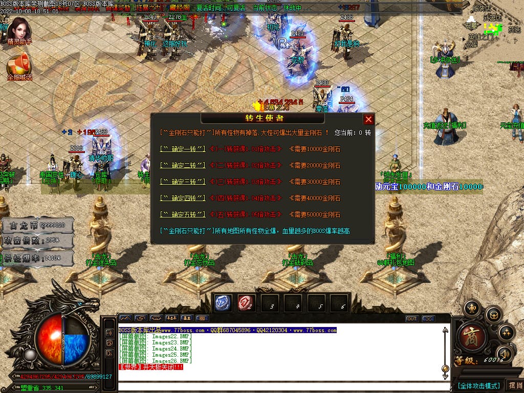 图片[28]-古龙迷失大陆激情单职业传奇版本-Gm64版本站