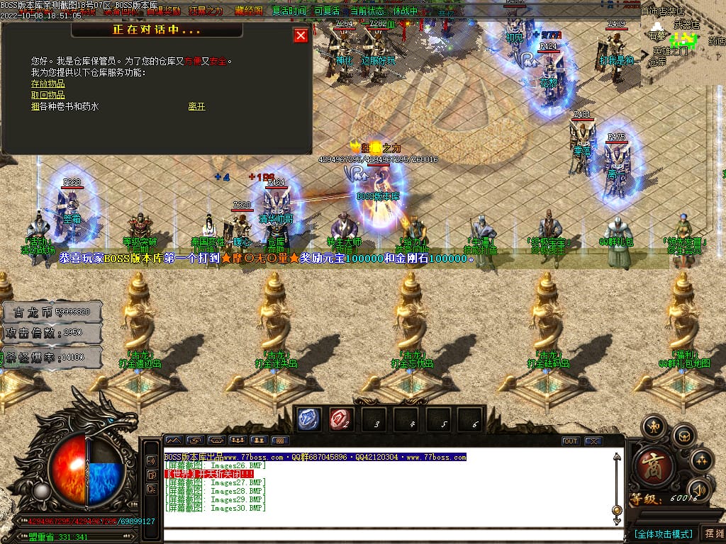 图片[32]-古龙迷失大陆激情单职业传奇版本-Gm64版本站