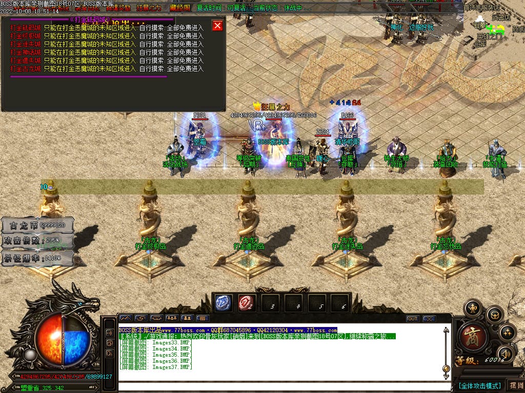 图片[39]-古龙迷失大陆激情单职业传奇版本-Gm64版本站