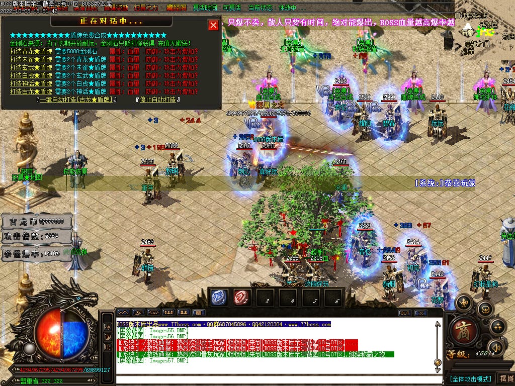 图片[59]-古龙迷失大陆激情单职业传奇版本-Gm64版本站