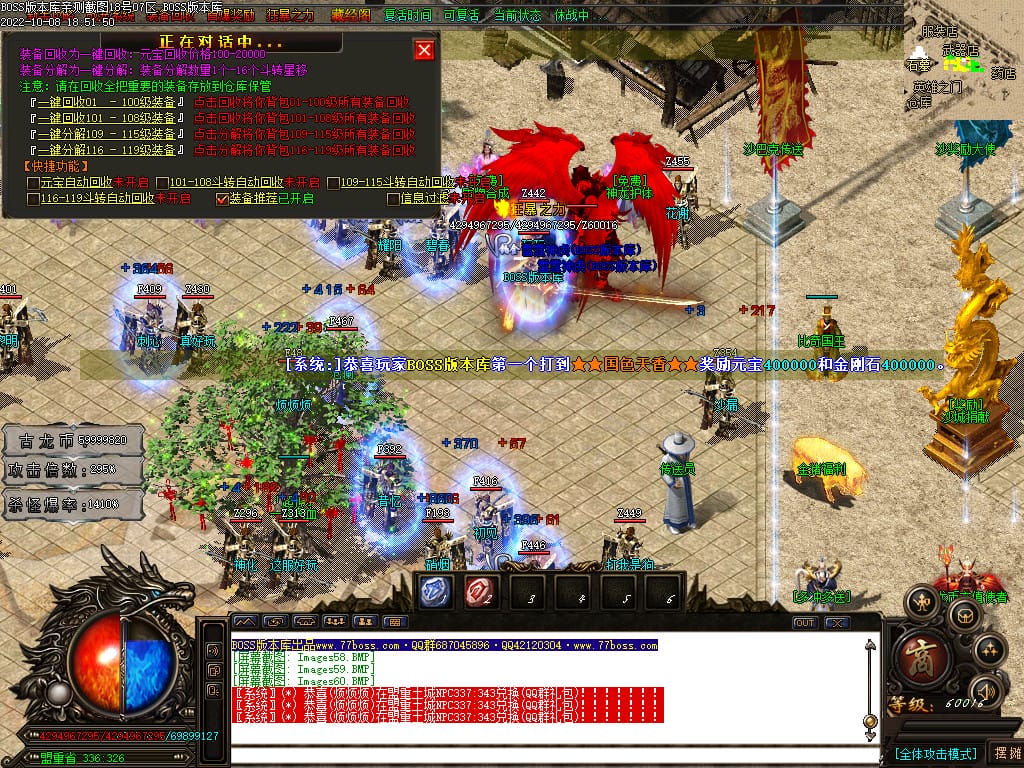 图片[62]-古龙迷失大陆激情单职业传奇版本-Gm64版本站