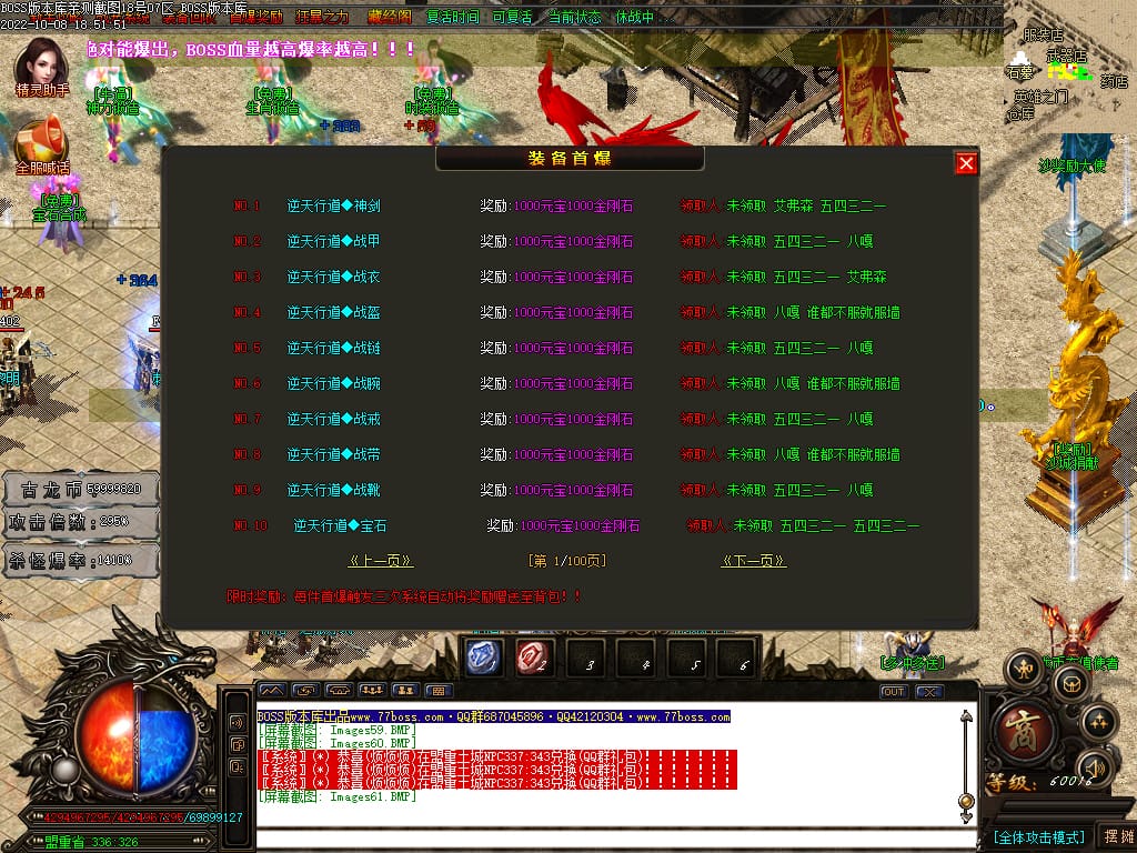 图片[63]-古龙迷失大陆激情单职业传奇版本-Gm64版本站