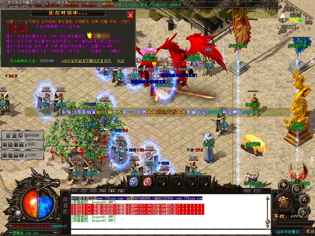 图片[64]-古龙迷失大陆激情单职业传奇版本-Gm64版本站