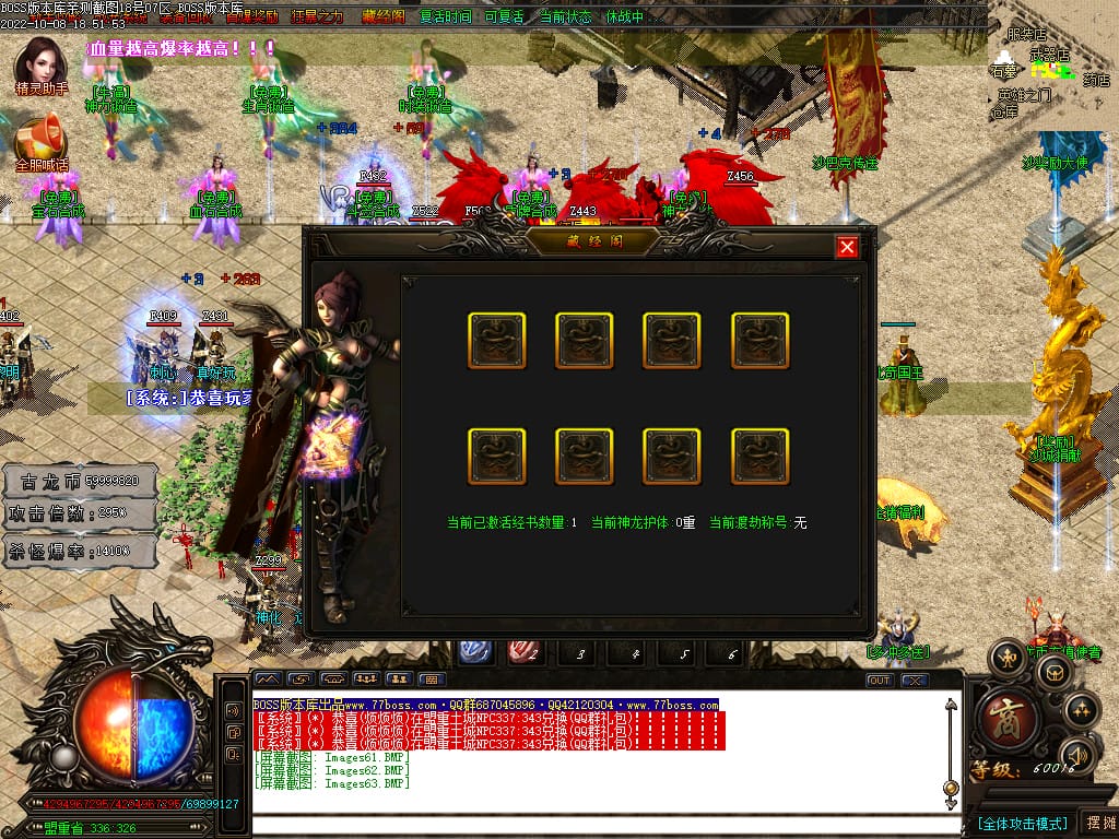 图片[65]-古龙迷失大陆激情单职业传奇版本-Gm64版本站