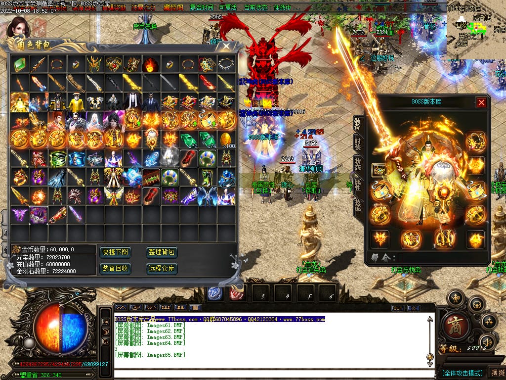 图片[67]-古龙迷失大陆激情单职业传奇版本-Gm64版本站