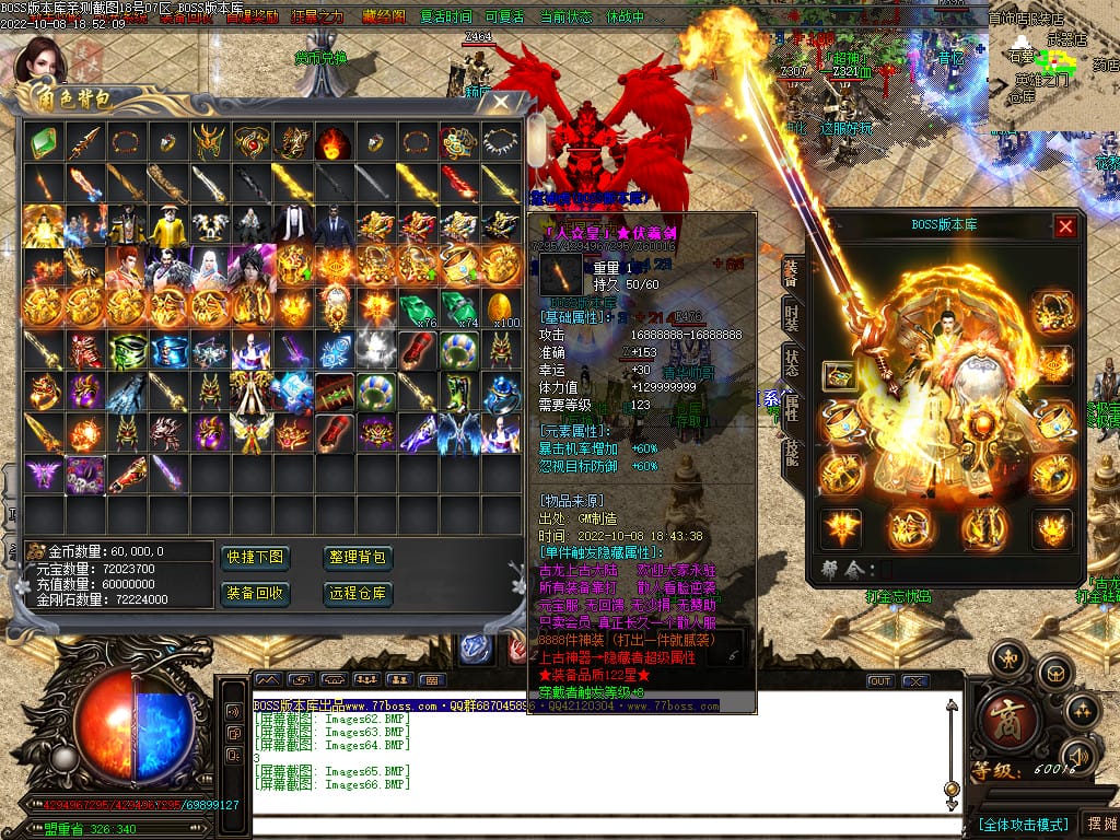 图片[68]-古龙迷失大陆激情单职业传奇版本-Gm64版本站