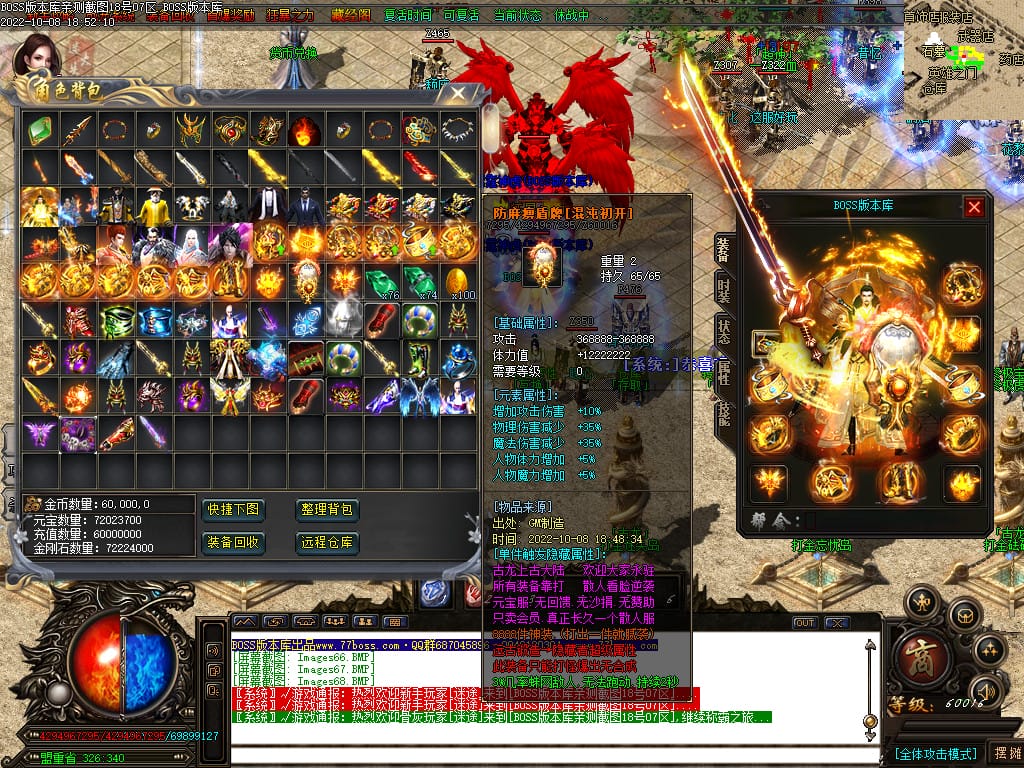 图片[70]-古龙迷失大陆激情单职业传奇版本-Gm64版本站