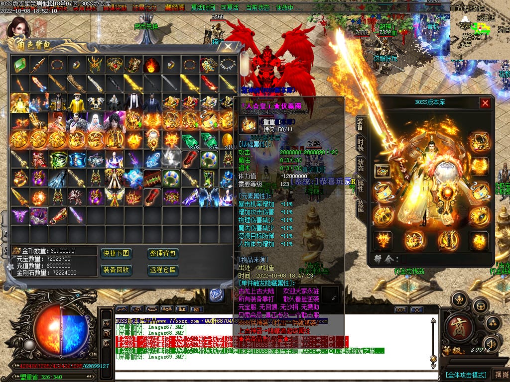 图片[71]-古龙迷失大陆激情单职业传奇版本-Gm64版本站