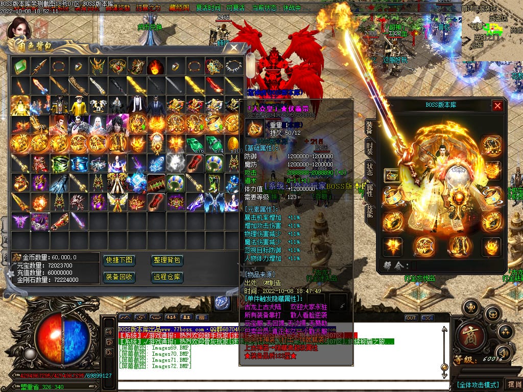 图片[74]-古龙迷失大陆激情单职业传奇版本-Gm64版本站