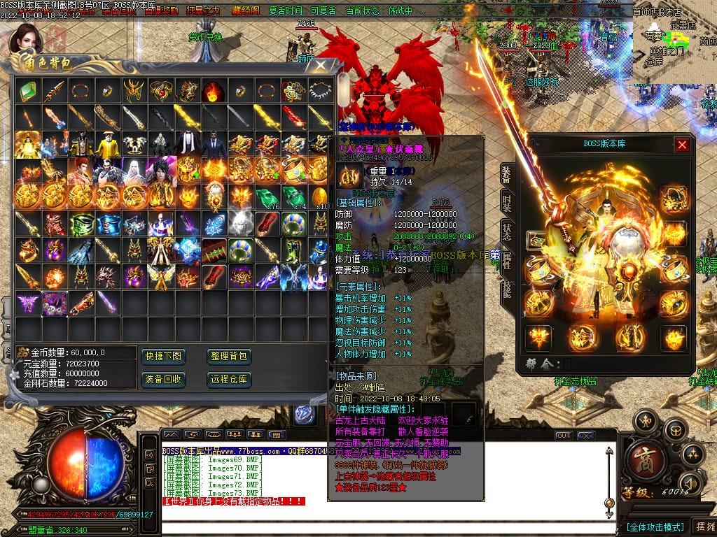 图片[75]-古龙迷失大陆激情单职业传奇版本-Gm64版本站