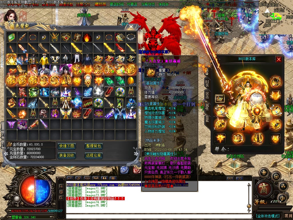 图片[77]-古龙迷失大陆激情单职业传奇版本-Gm64版本站