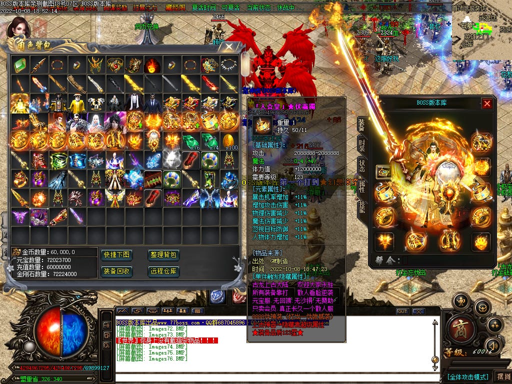 图片[78]-古龙迷失大陆激情单职业传奇版本-Gm64版本站