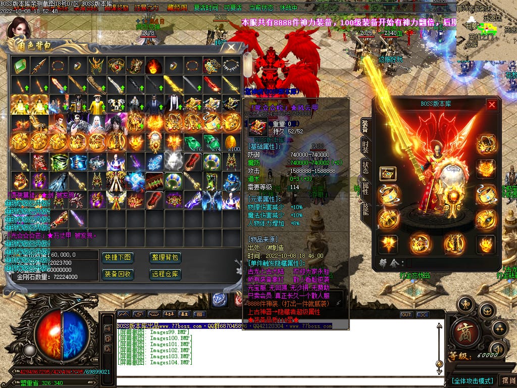 图片[80]-古龙迷失大陆激情单职业传奇版本-Gm64版本站