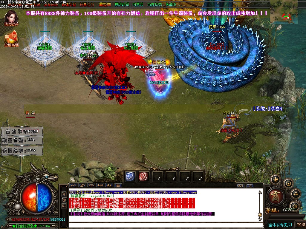 图片[81]-古龙迷失大陆激情单职业传奇版本-Gm64版本站