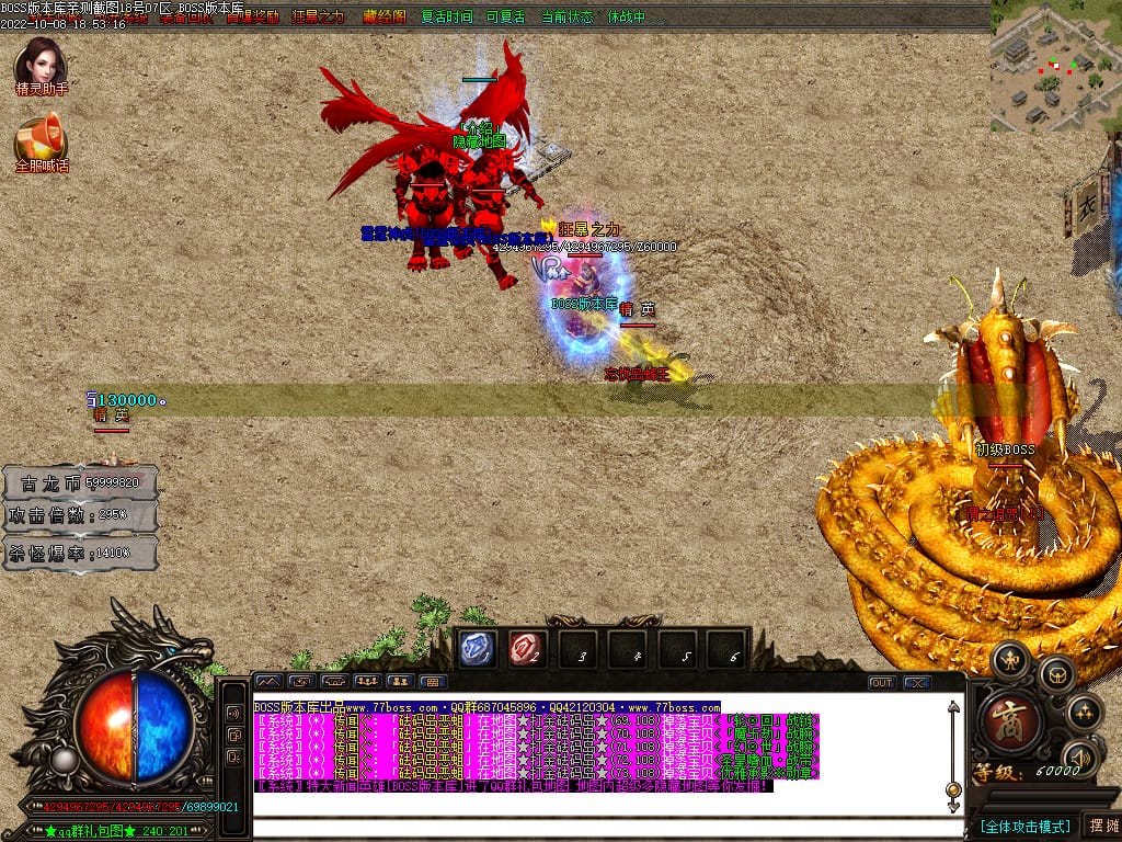 图片[83]-古龙迷失大陆激情单职业传奇版本-Gm64版本站