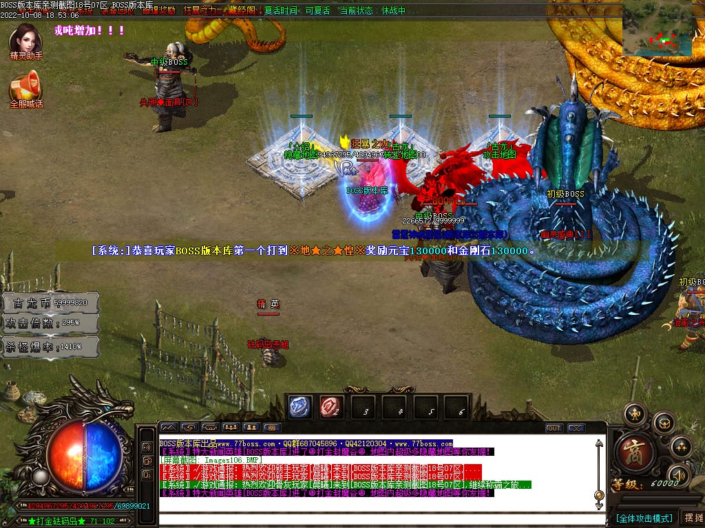 图片[82]-古龙迷失大陆激情单职业传奇版本-Gm64版本站