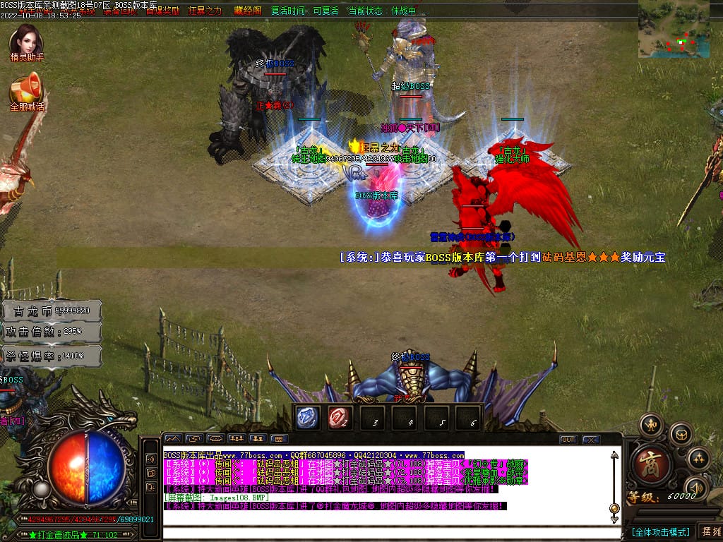 图片[84]-古龙迷失大陆激情单职业传奇版本-Gm64版本站