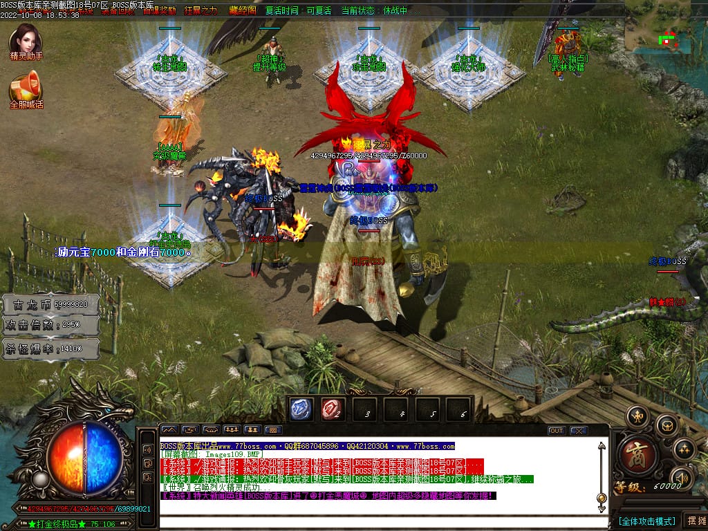 图片[85]-古龙迷失大陆激情单职业传奇版本-Gm64版本站