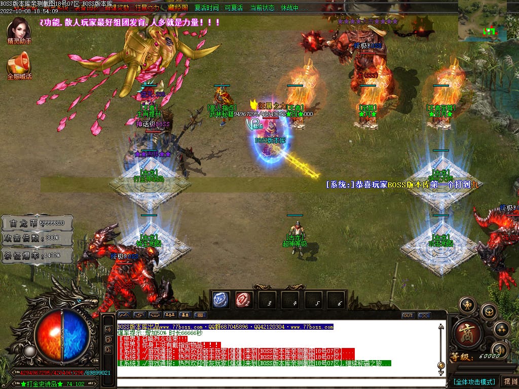 图片[91]-古龙迷失大陆激情单职业传奇版本-Gm64版本站