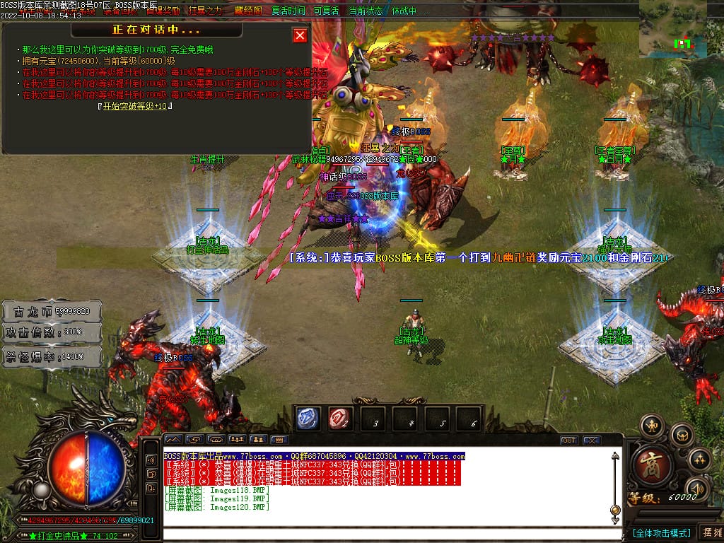 图片[96]-古龙迷失大陆激情单职业传奇版本-Gm64版本站